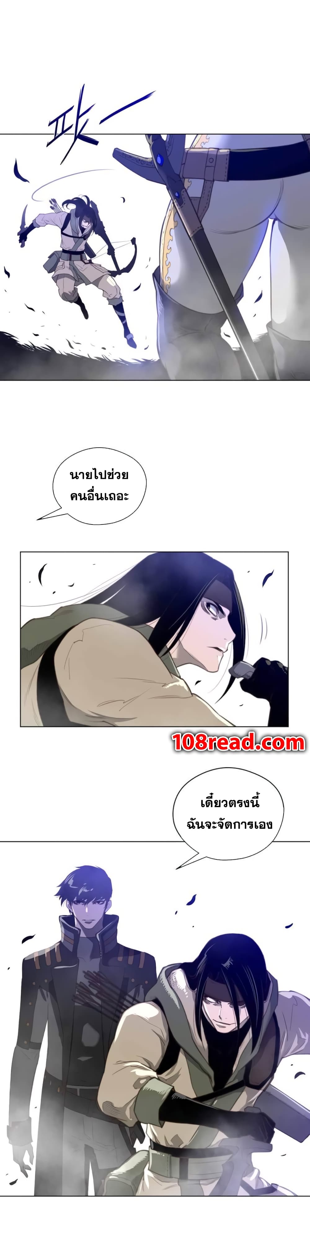 Perfect Half page 9