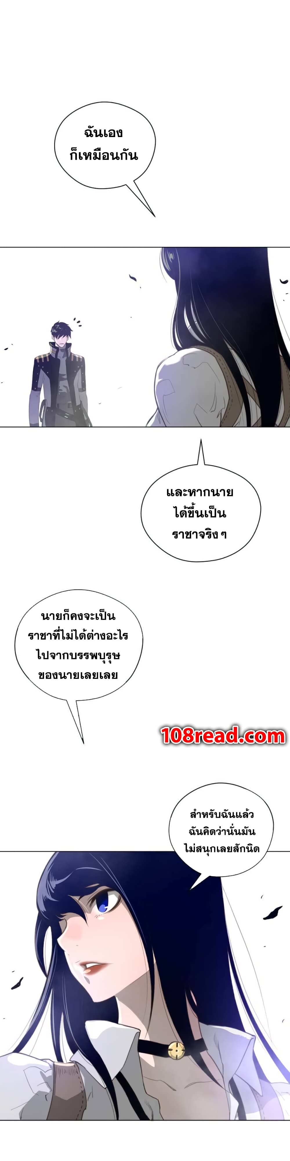 Perfect Half page 13