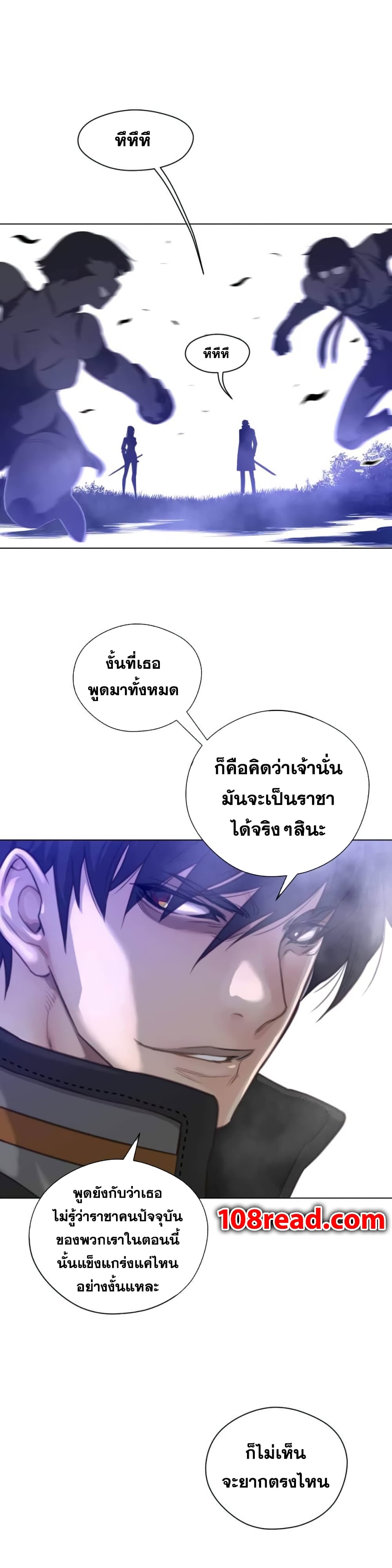 Perfect Half page 15
