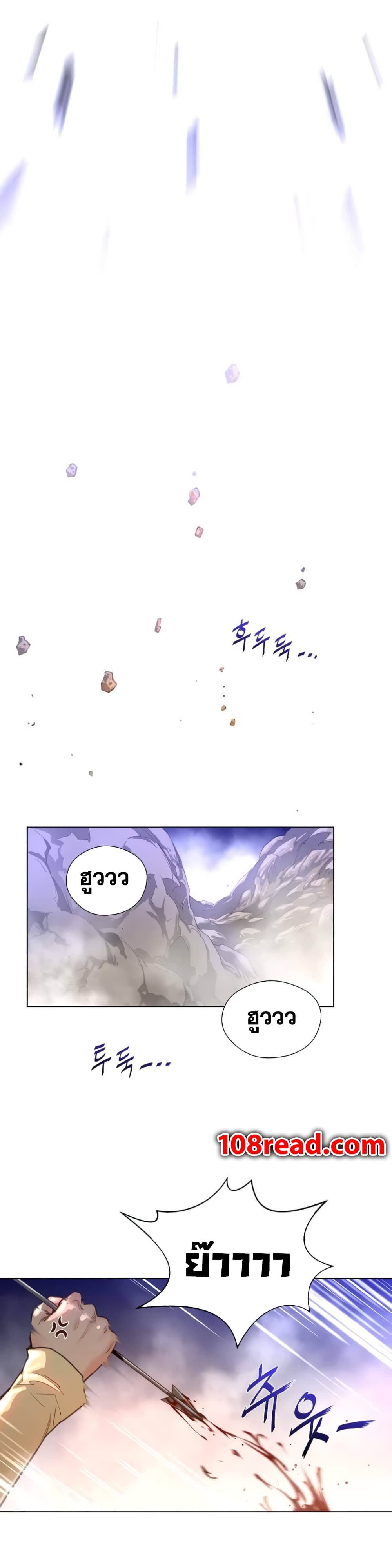 Perfect Half page 24