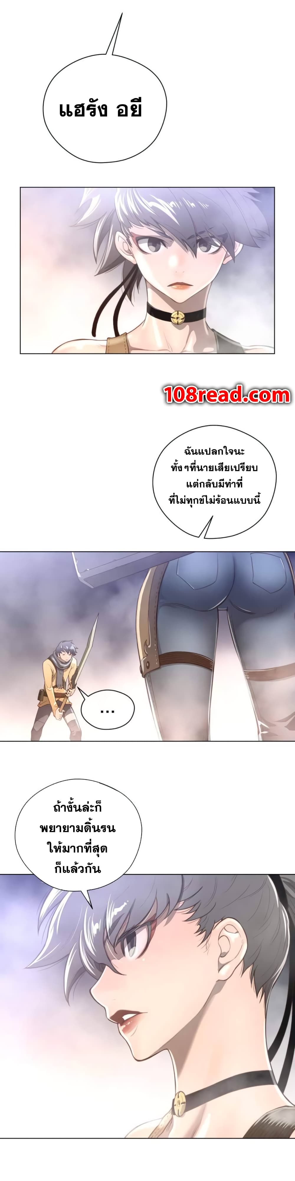 Perfect Half page 9