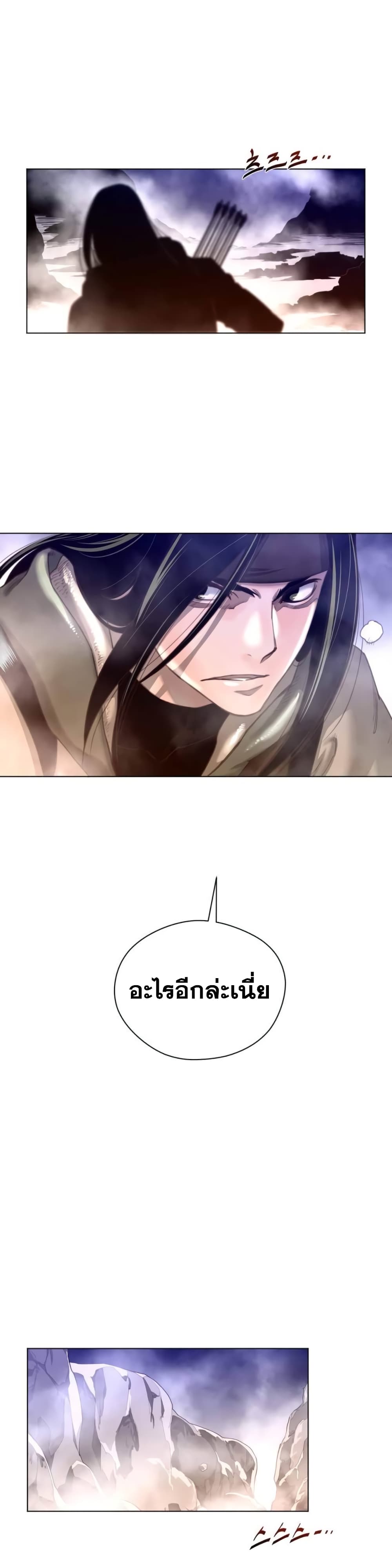 Perfect Half page 20
