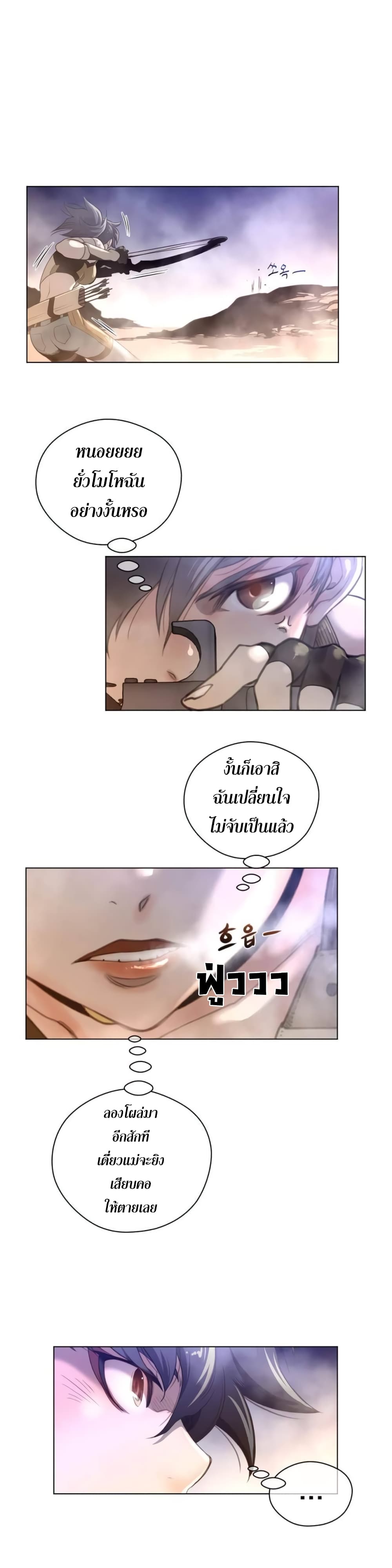 Perfect Half page 24