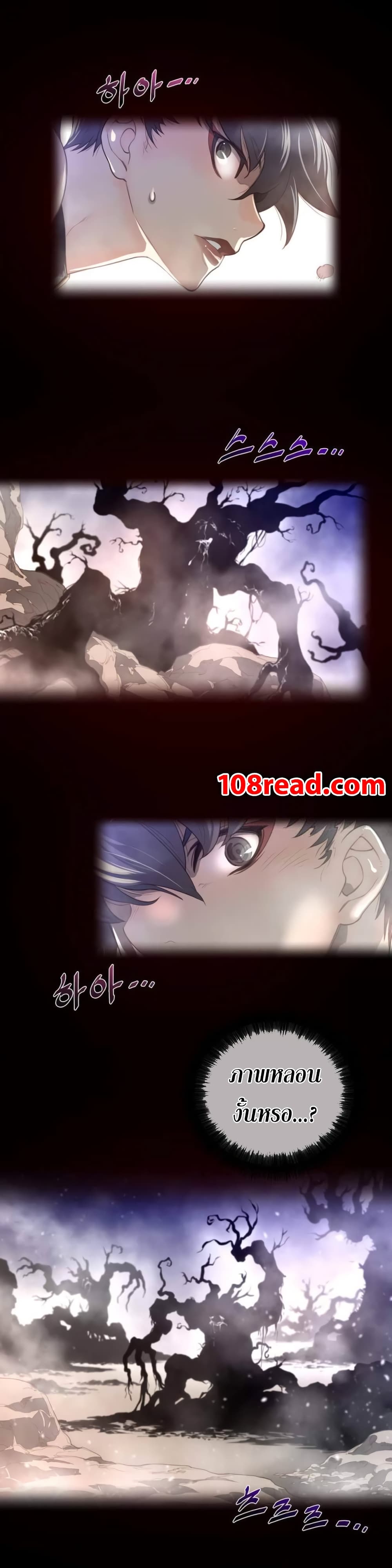 Perfect Half page 3