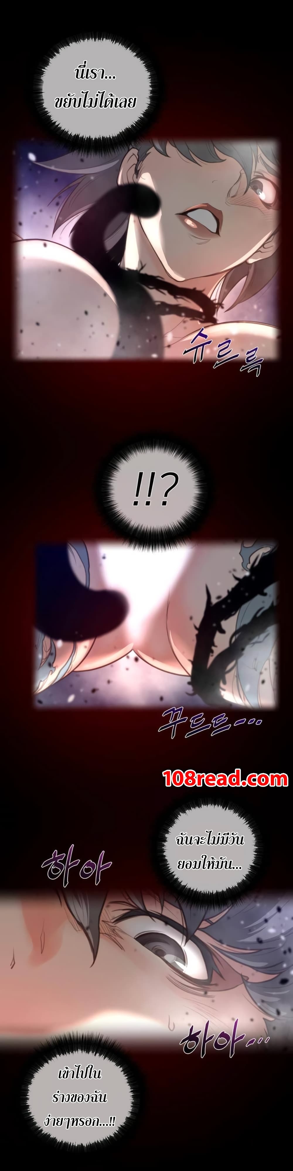 Perfect Half page 12