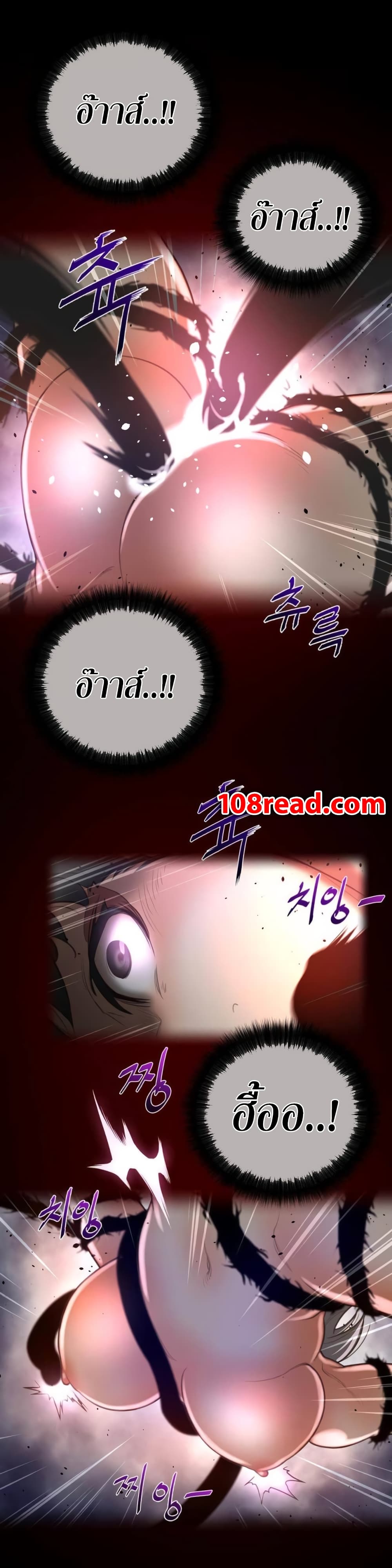 Perfect Half page 18
