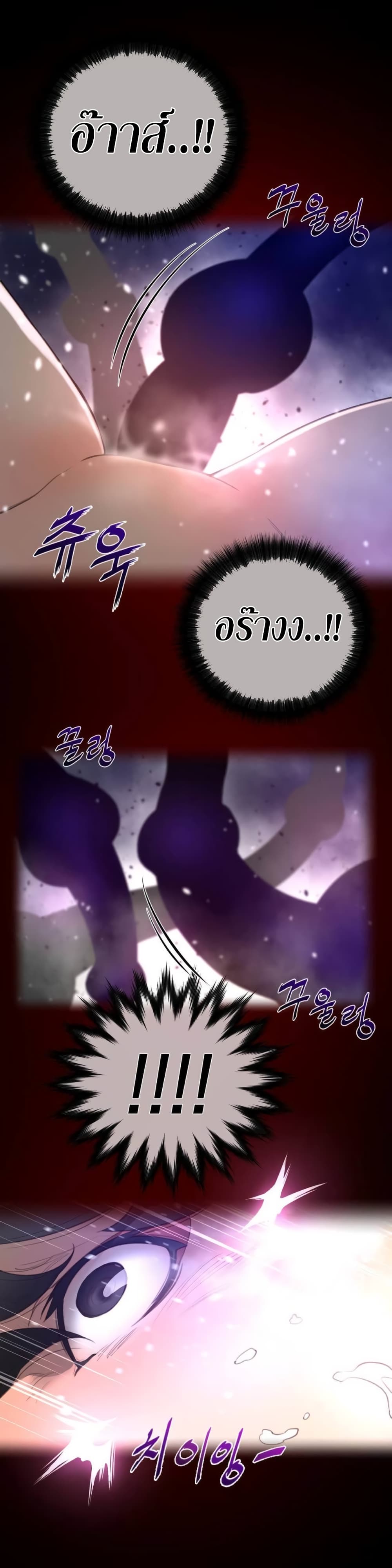 Perfect Half page 19