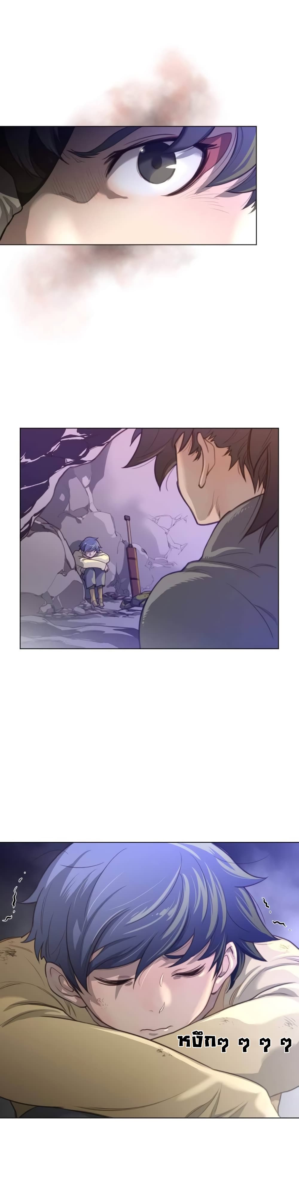Perfect Half page 26