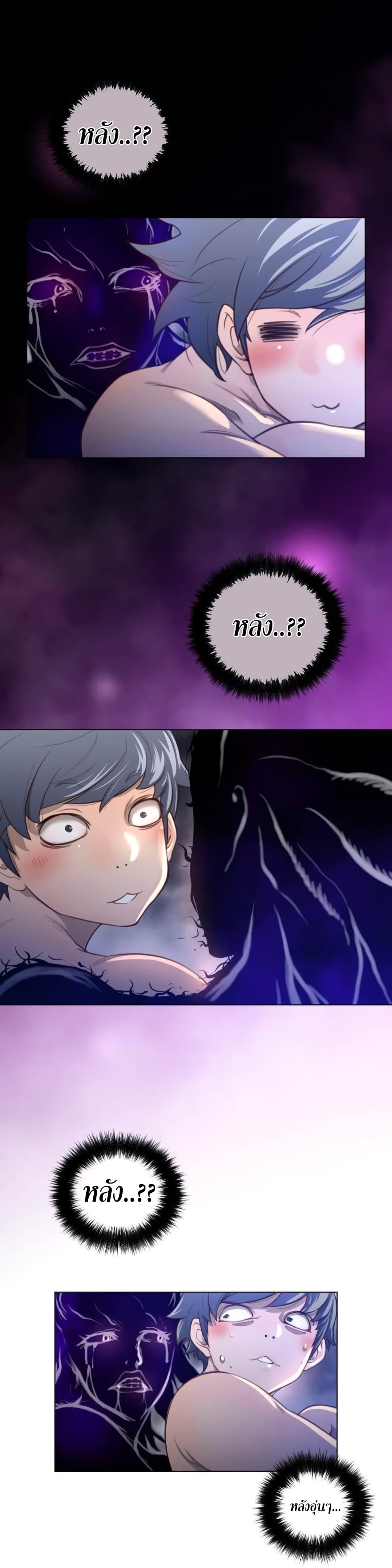 Perfect Half page 4