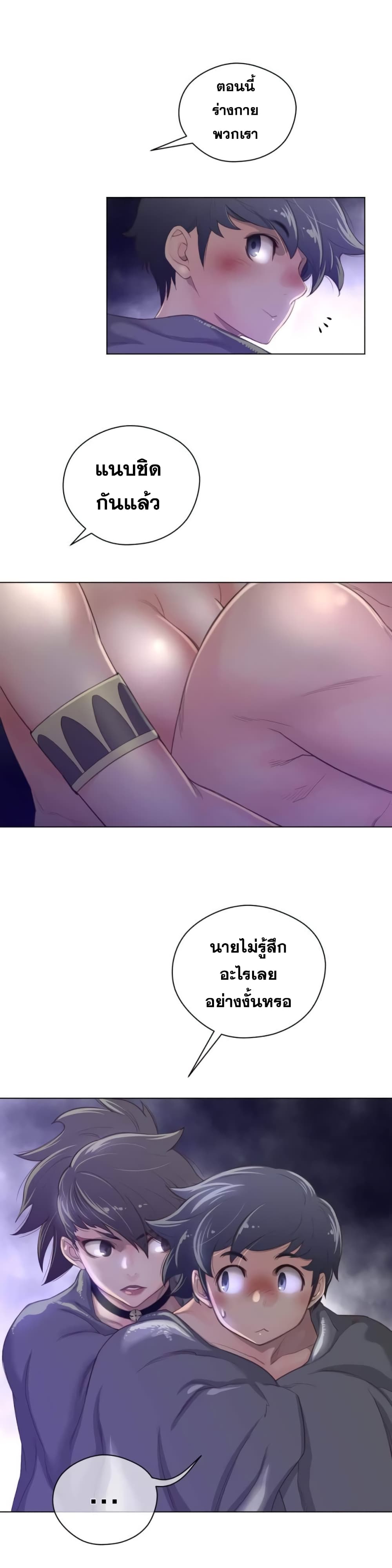 Perfect Half page 9