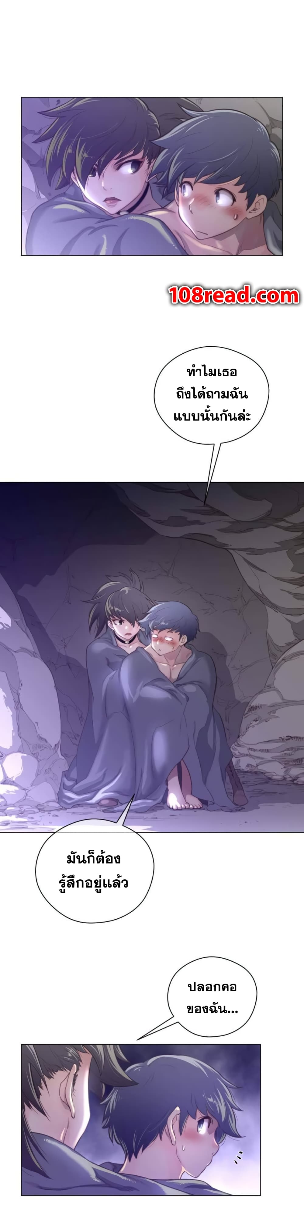Perfect Half page 10