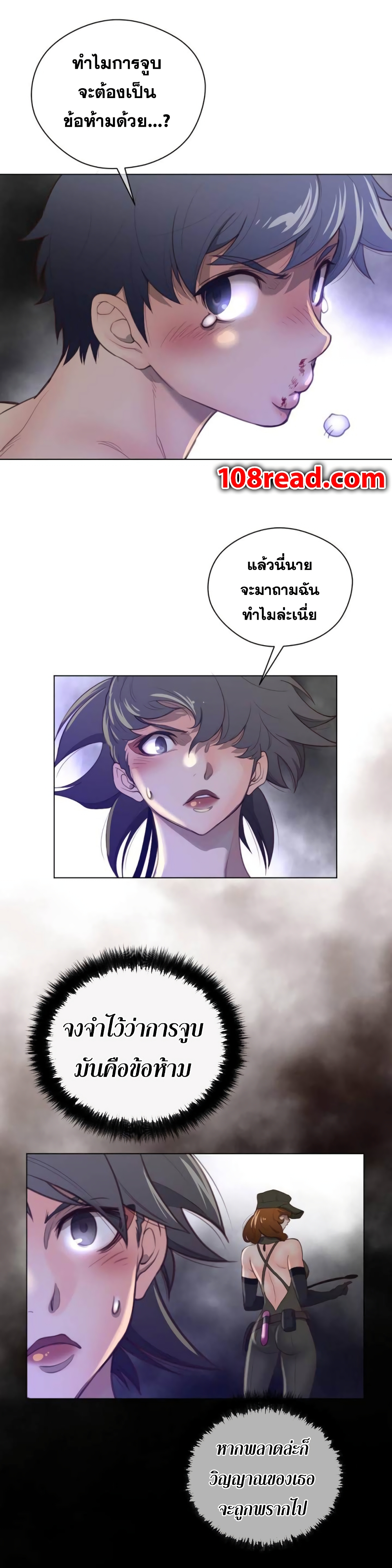 Perfect Half page 9