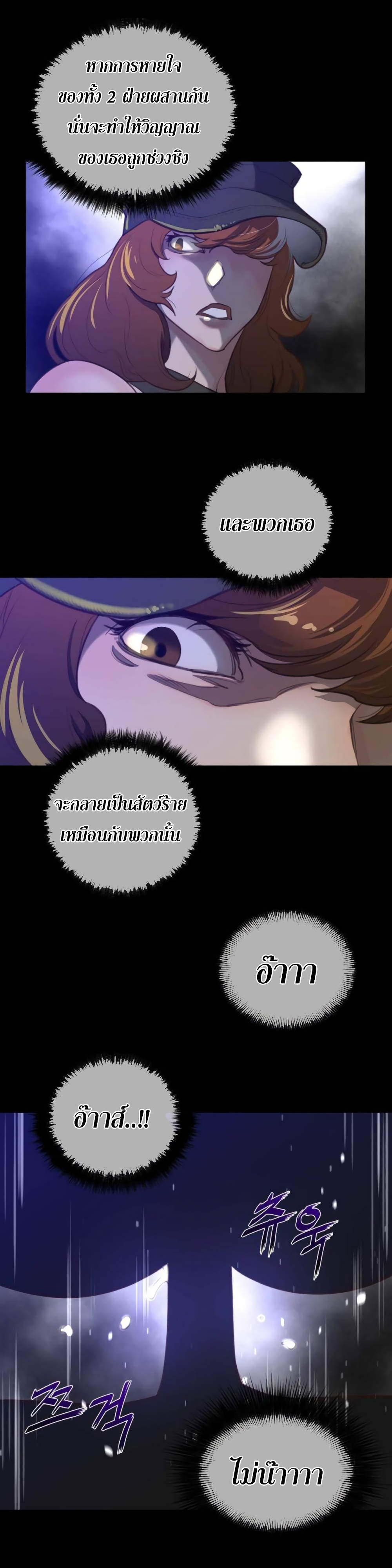 Perfect Half page 10
