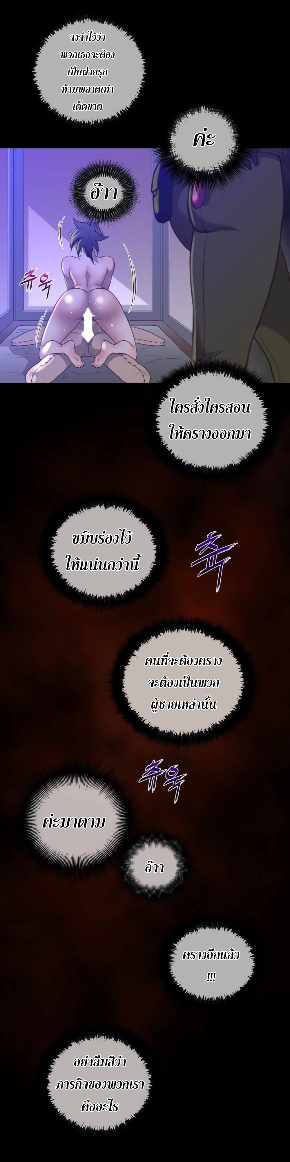 Perfect Half page 11