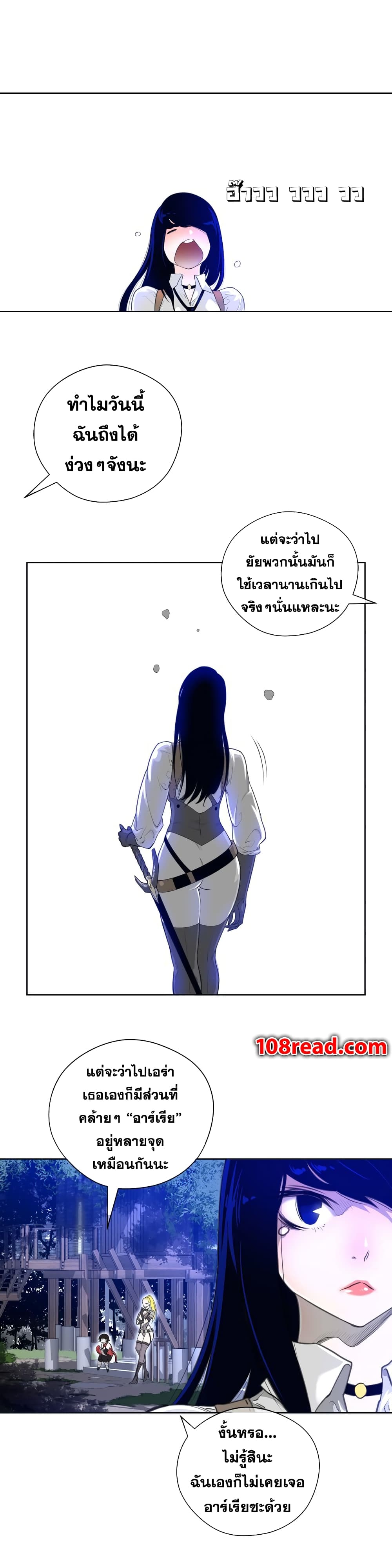 Perfect Half page 12