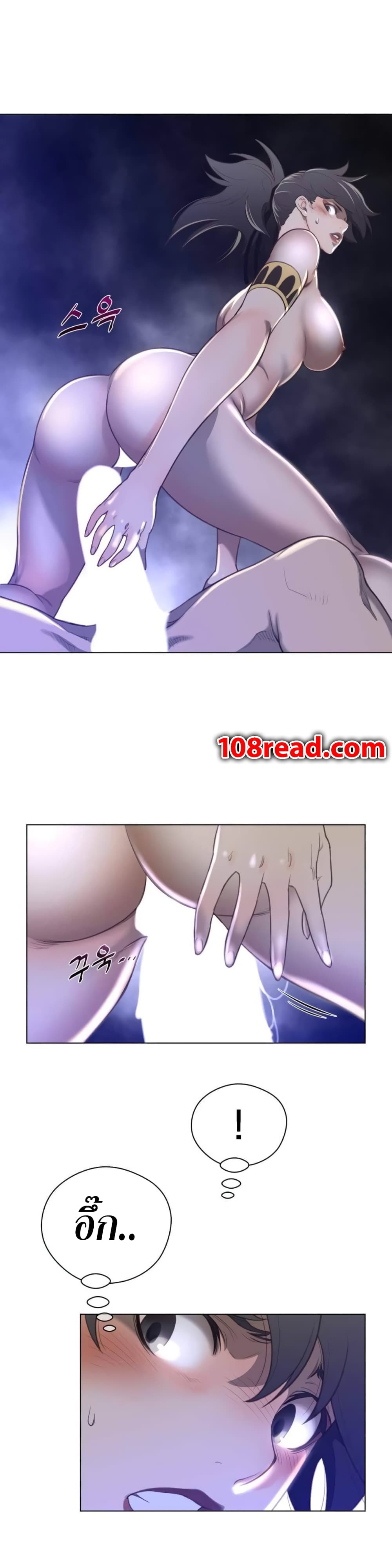 Perfect Half page 15