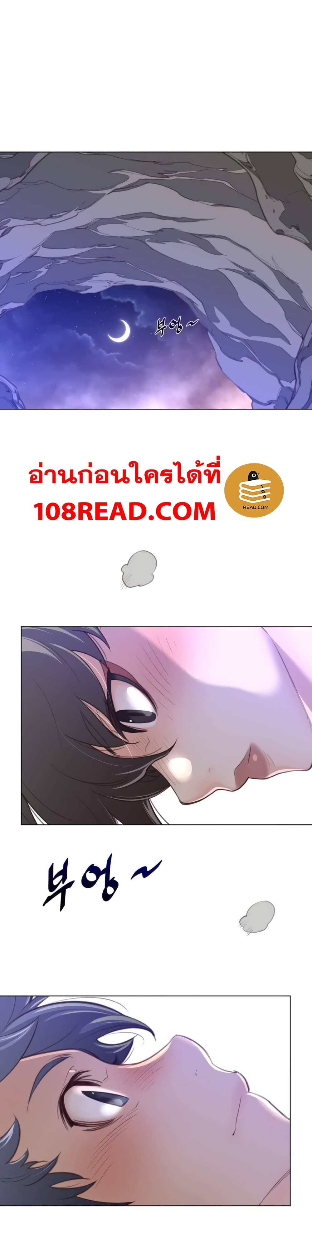Perfect Half page 25