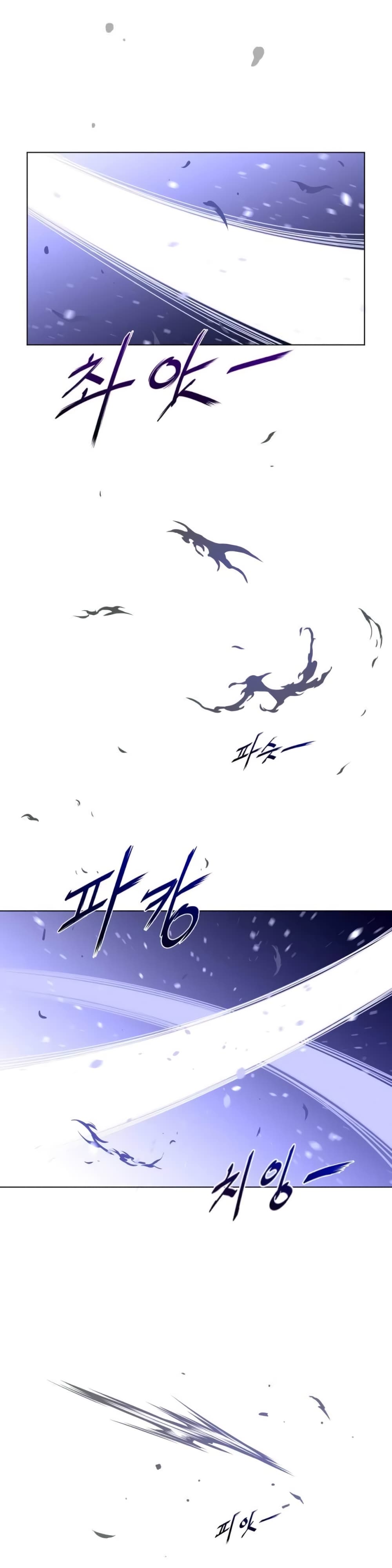 Perfect Half page 18