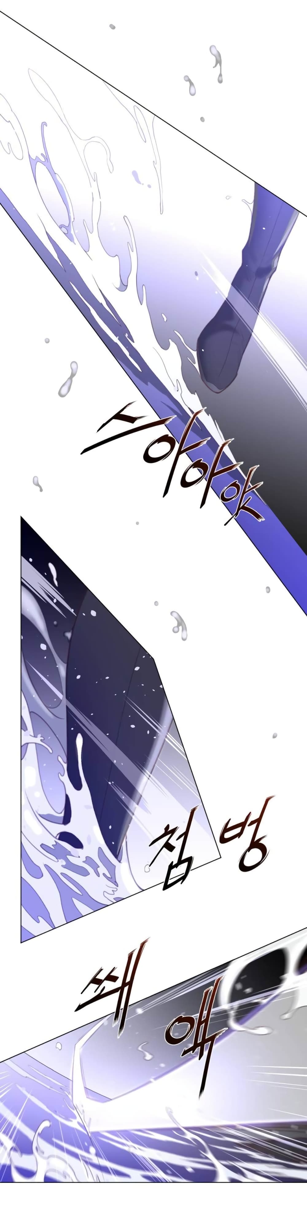 Perfect Half page 17