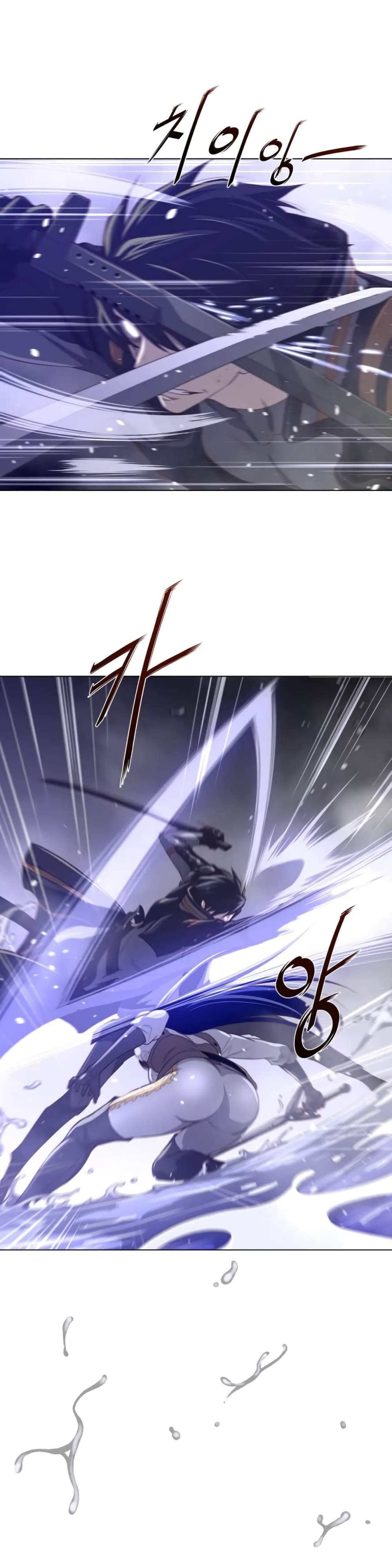Perfect Half page 19
