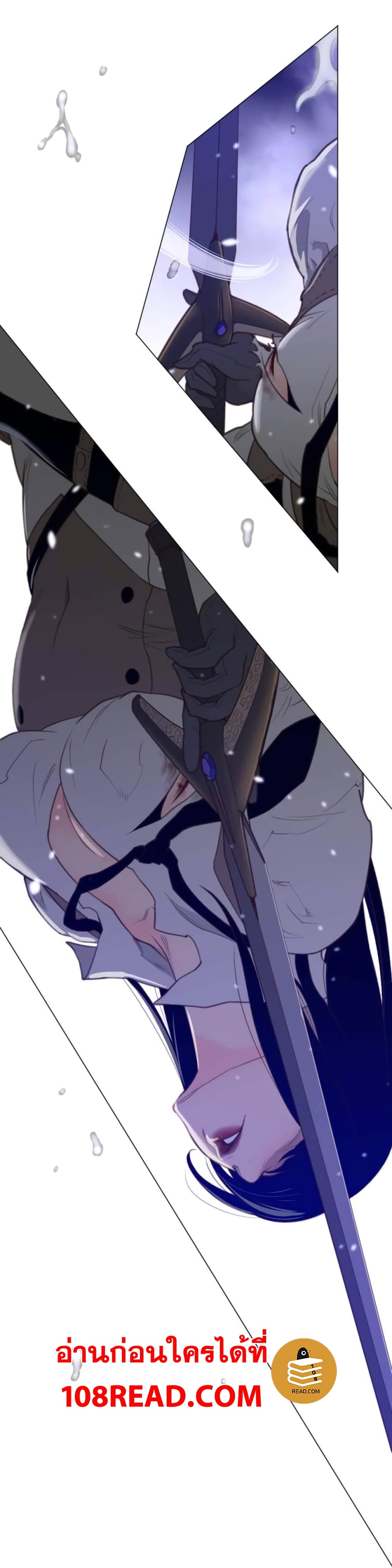 Perfect Half page 21