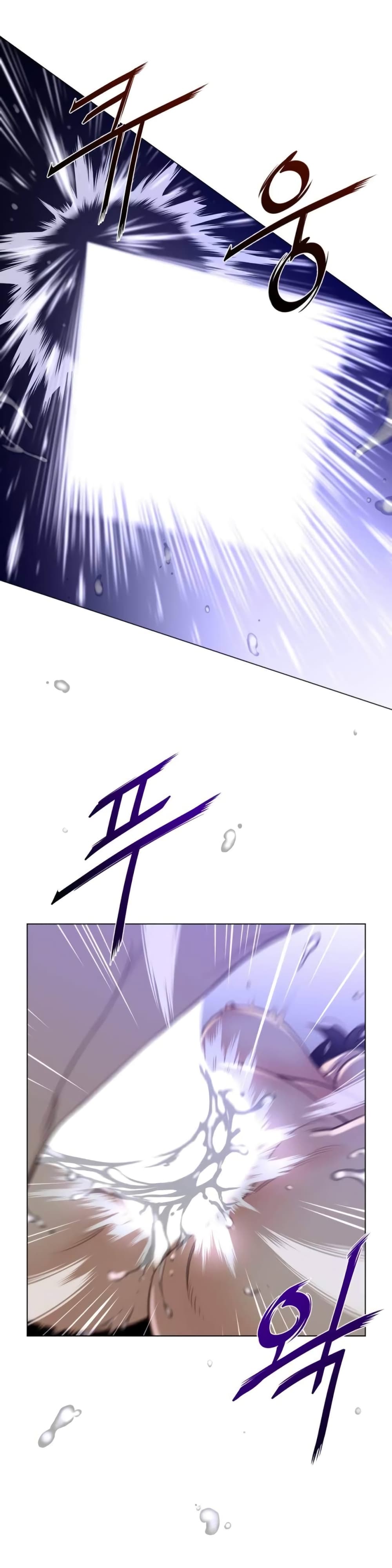 Perfect Half page 22
