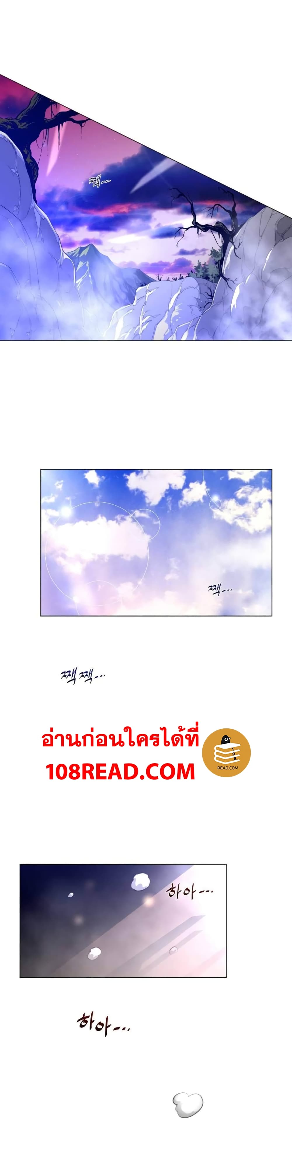 Perfect Half page 25
