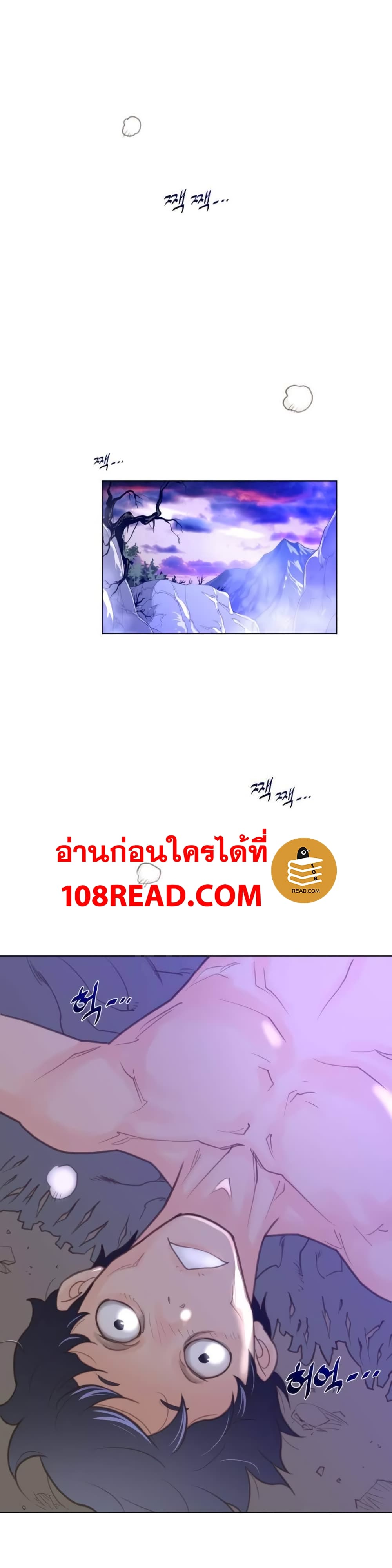 Perfect Half page 21
