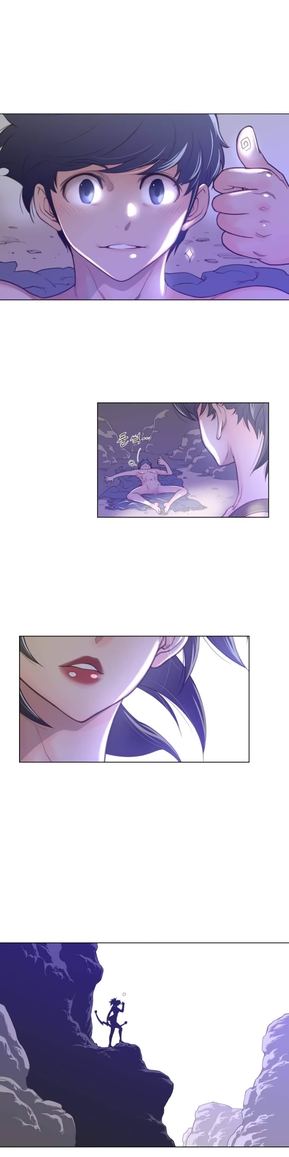 Perfect Half page 24