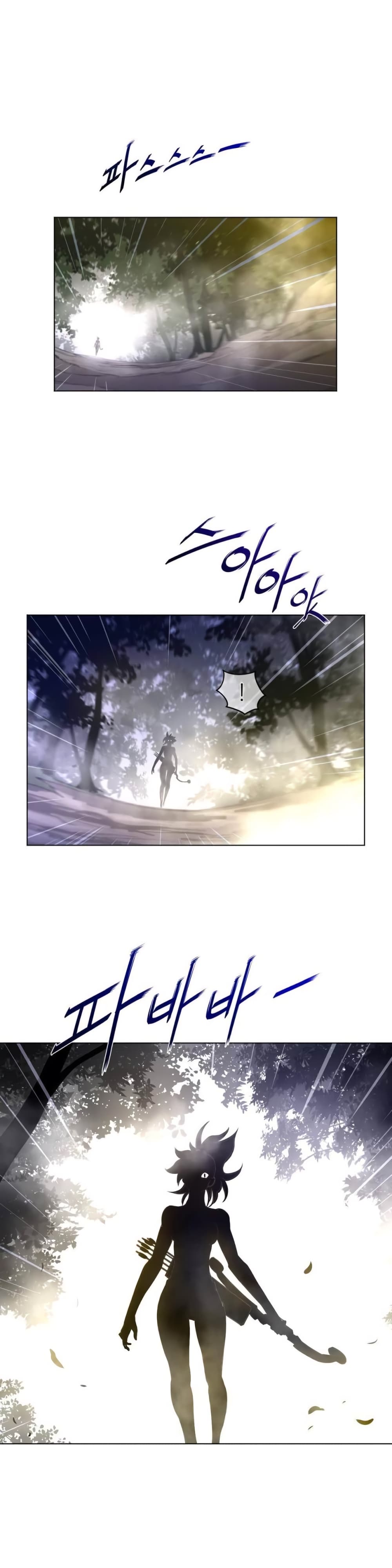 Perfect Half page 20