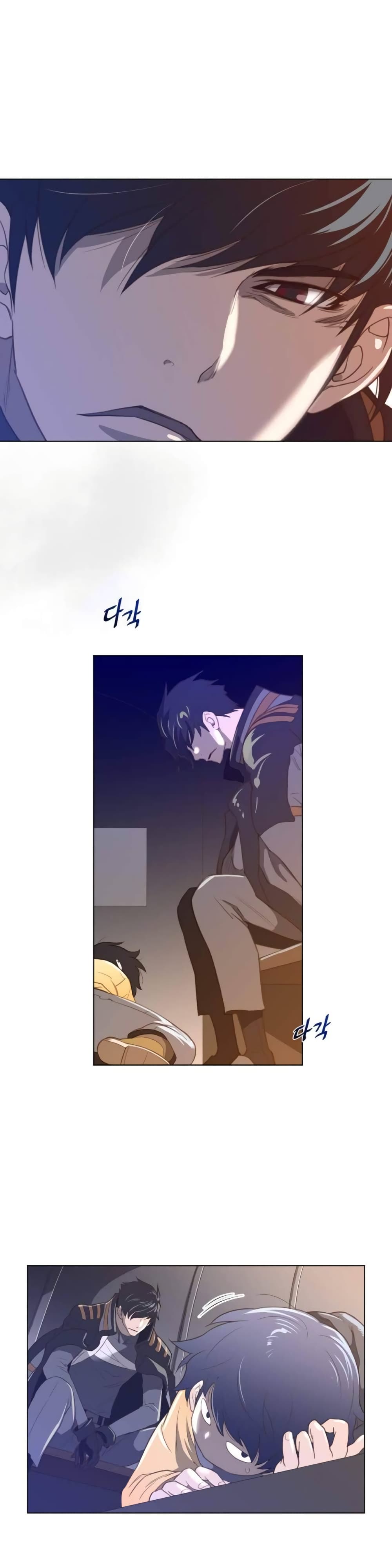 Perfect Half page 15