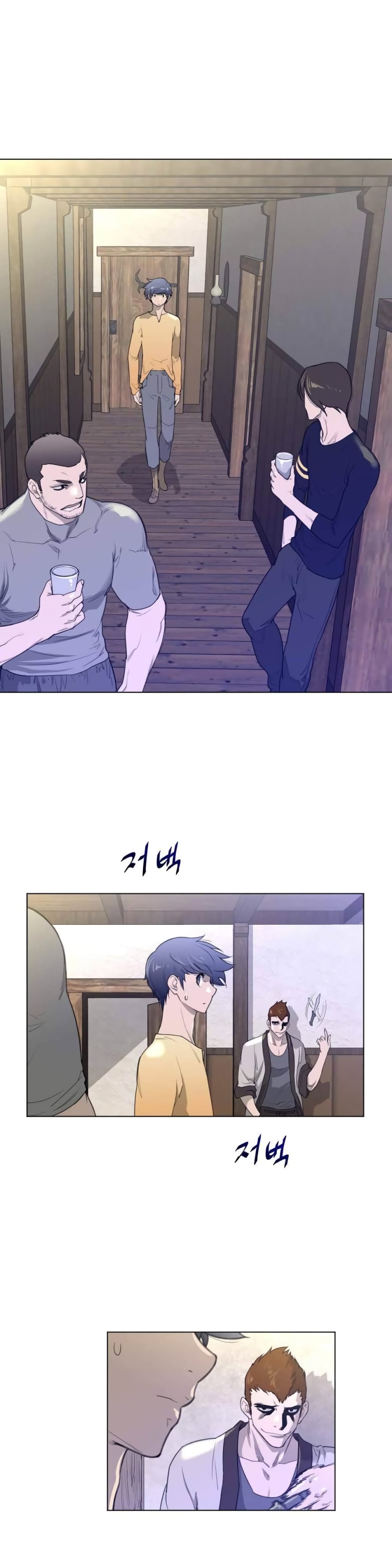Perfect Half page 9