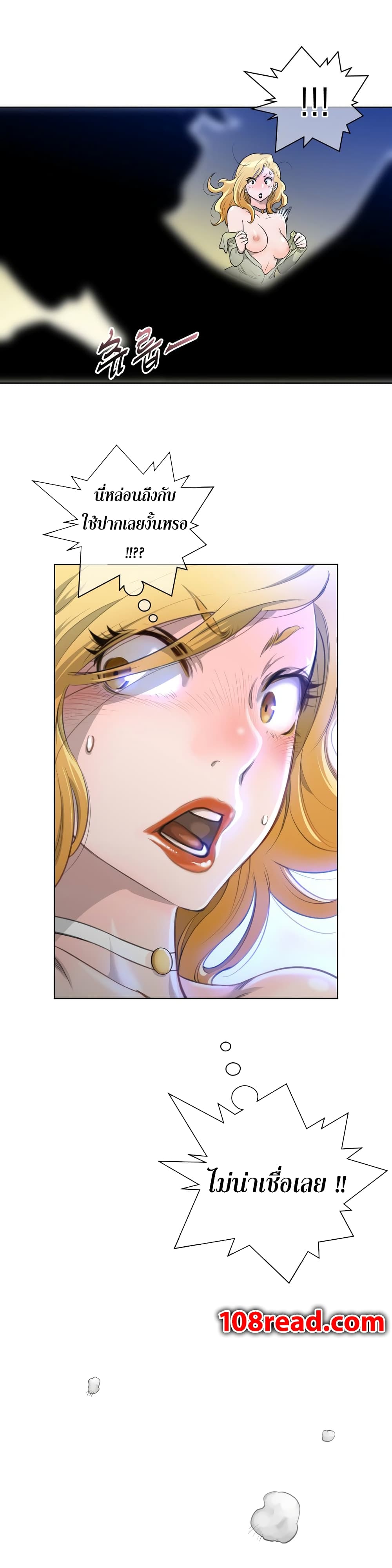 Perfect Half page 11