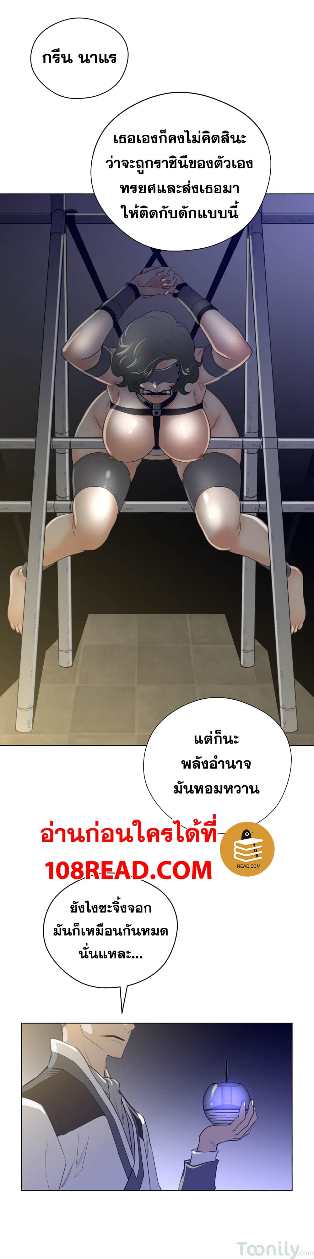Perfect Half page 9