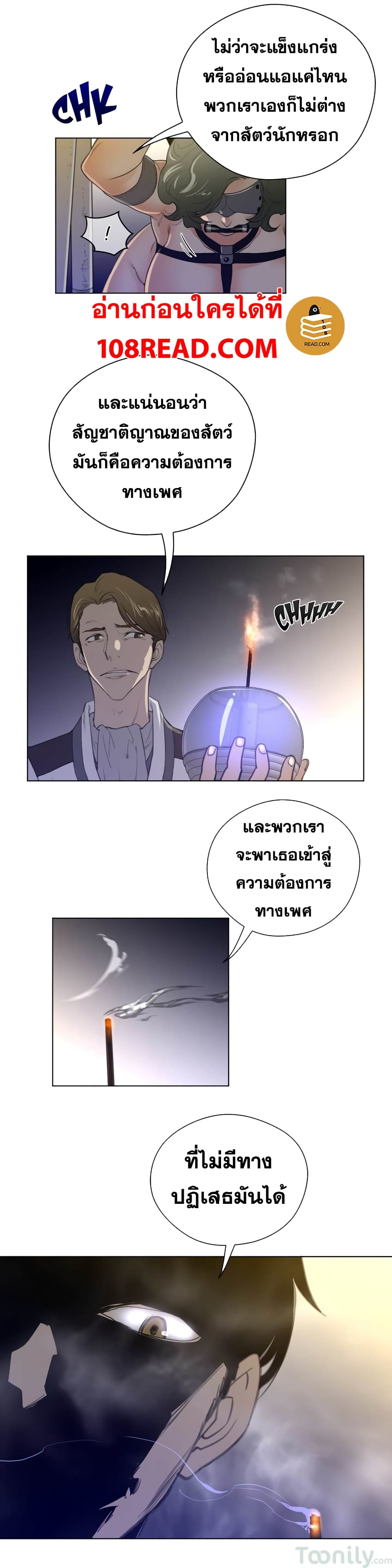 Perfect Half page 10