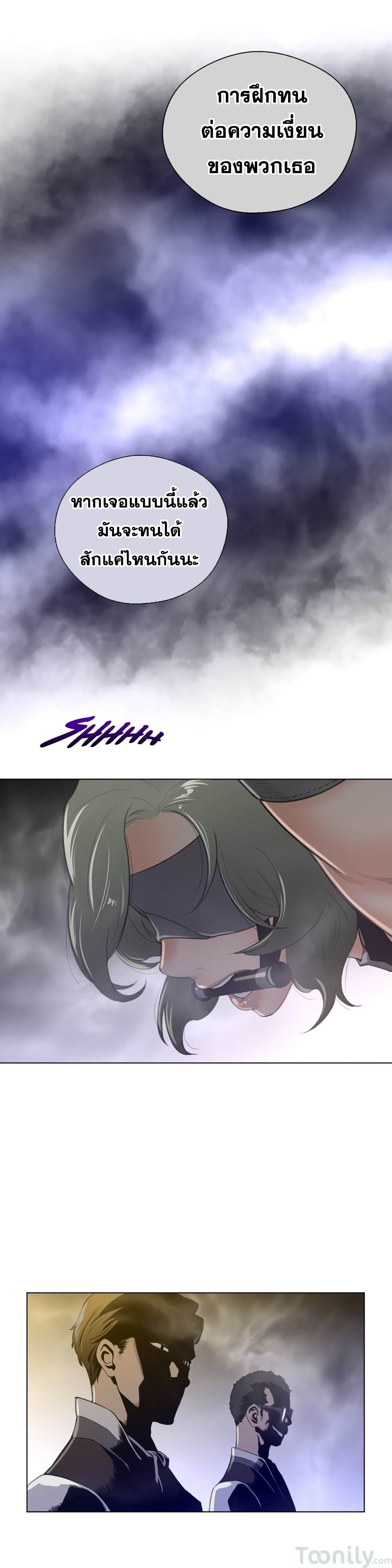 Perfect Half page 11