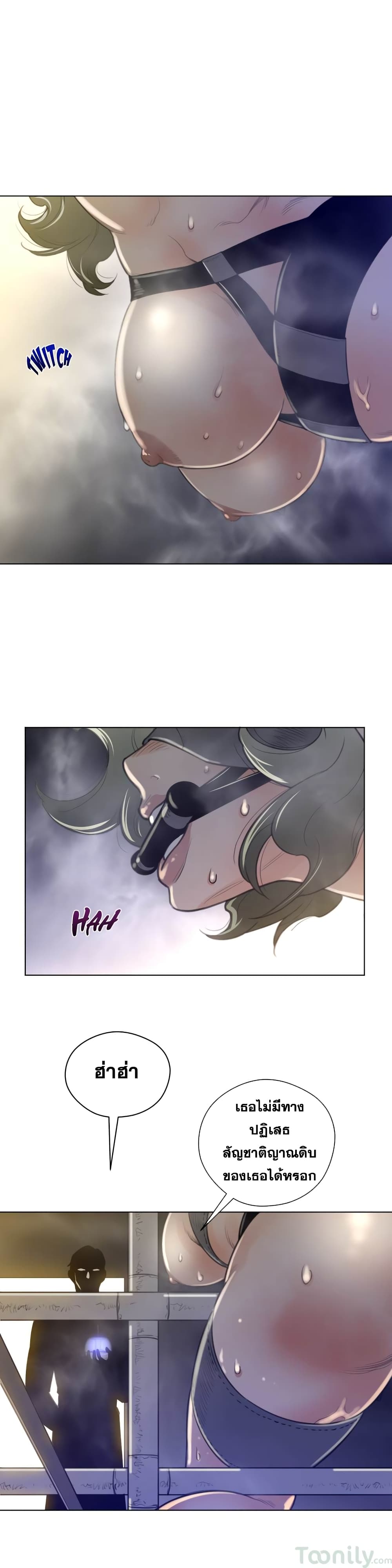Perfect Half page 13