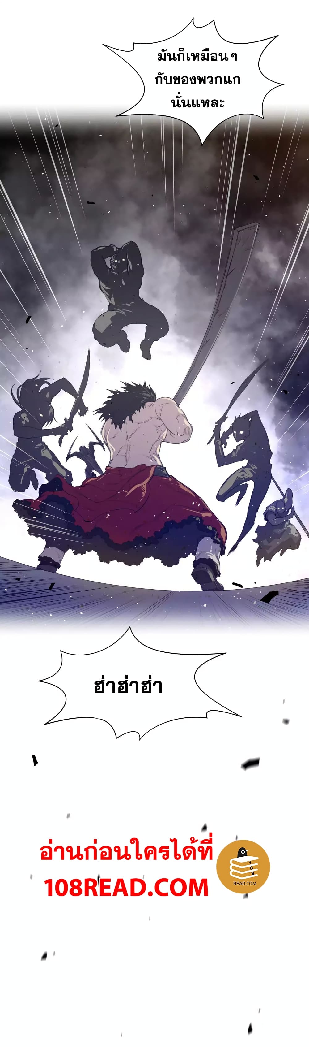 Perfect Half page 9