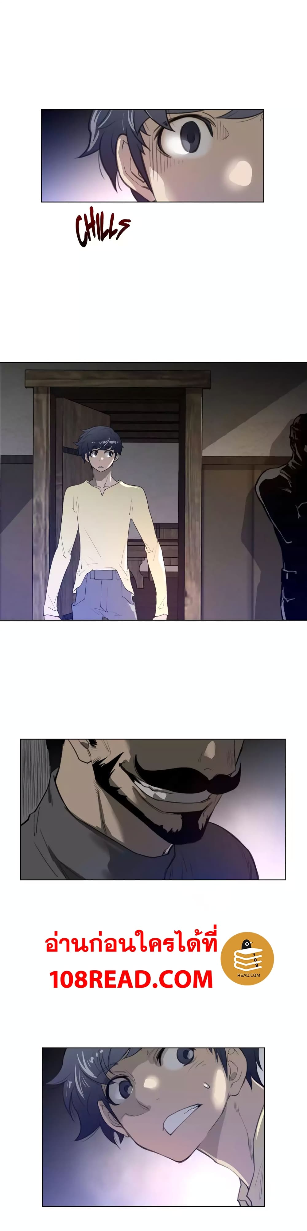 Perfect Half page 16