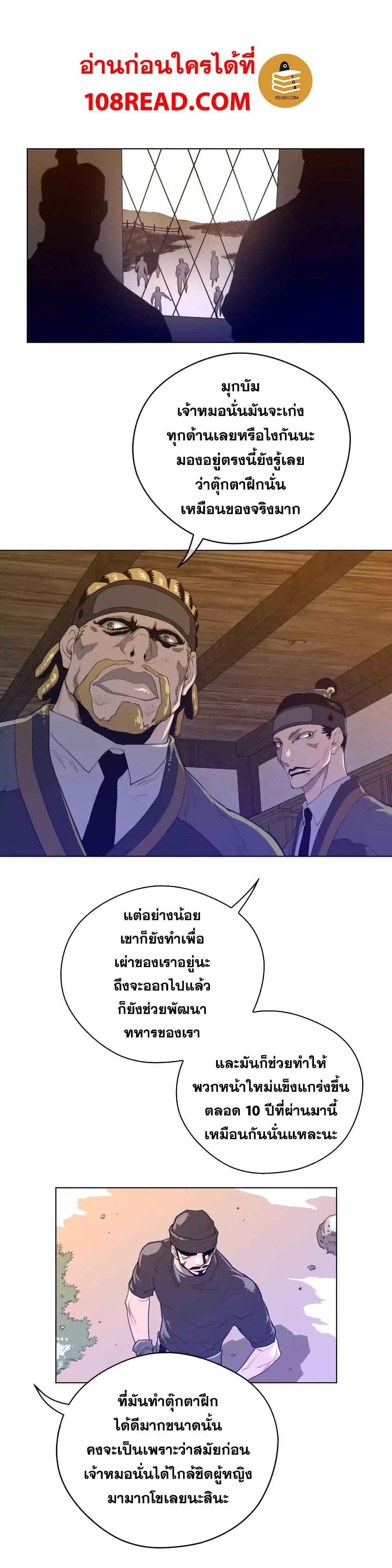 Perfect Half page 19