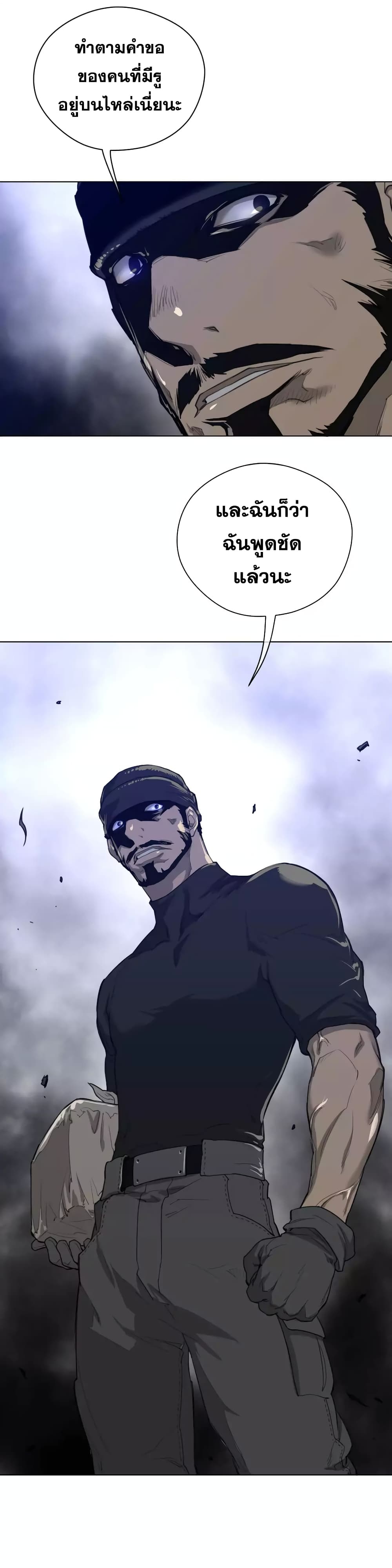 Perfect Half page 12
