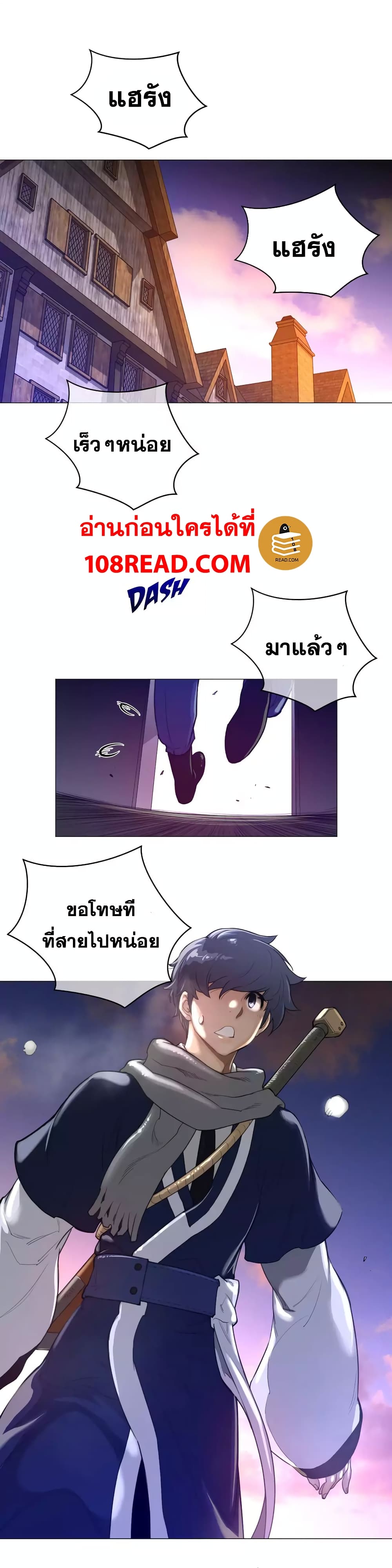 Perfect Half page 25