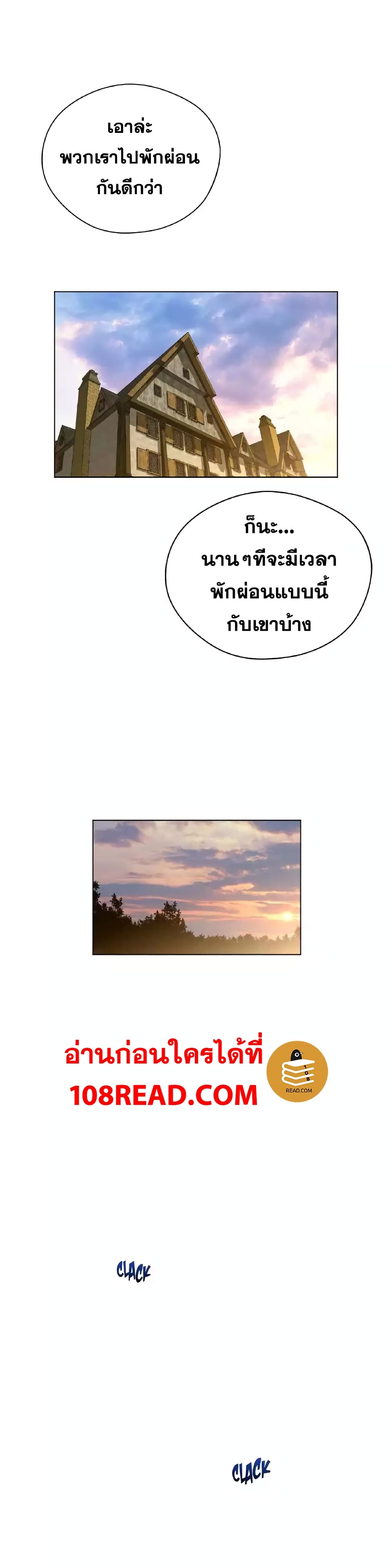 Perfect Half page 6