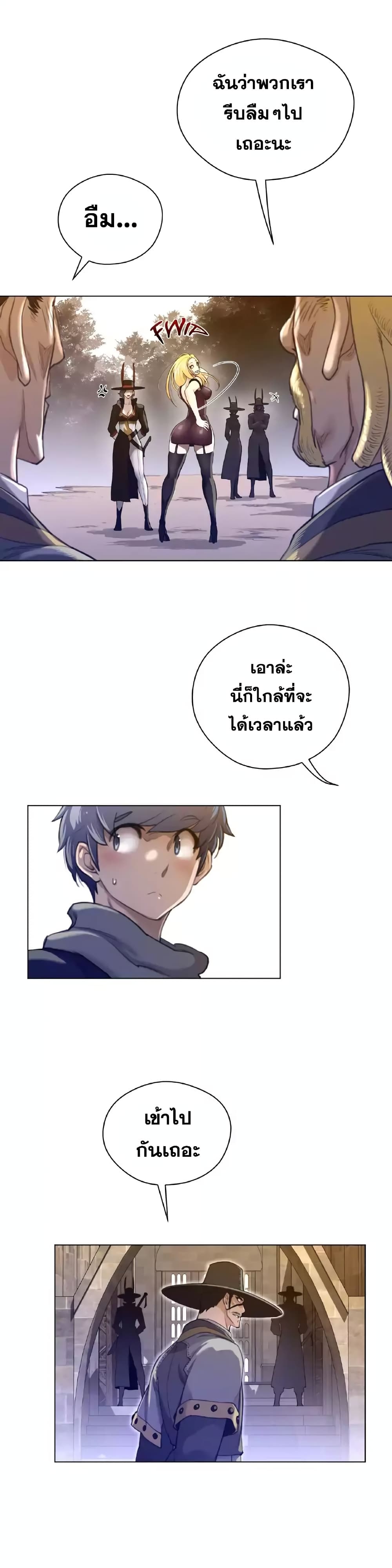 Perfect Half page 11