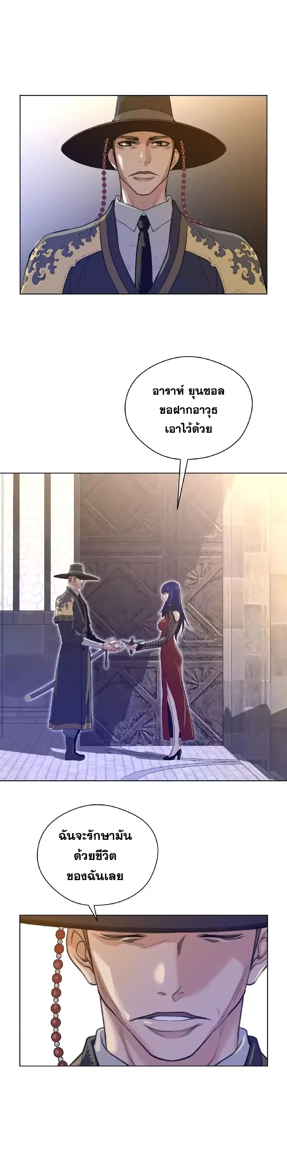 Perfect Half page 13