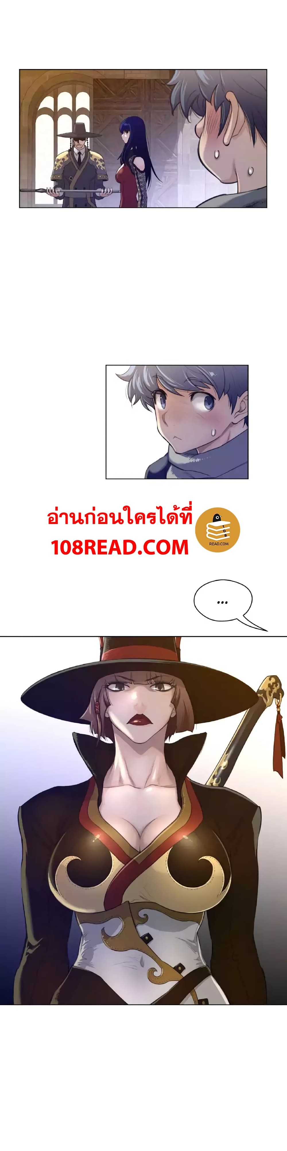 Perfect Half page 14