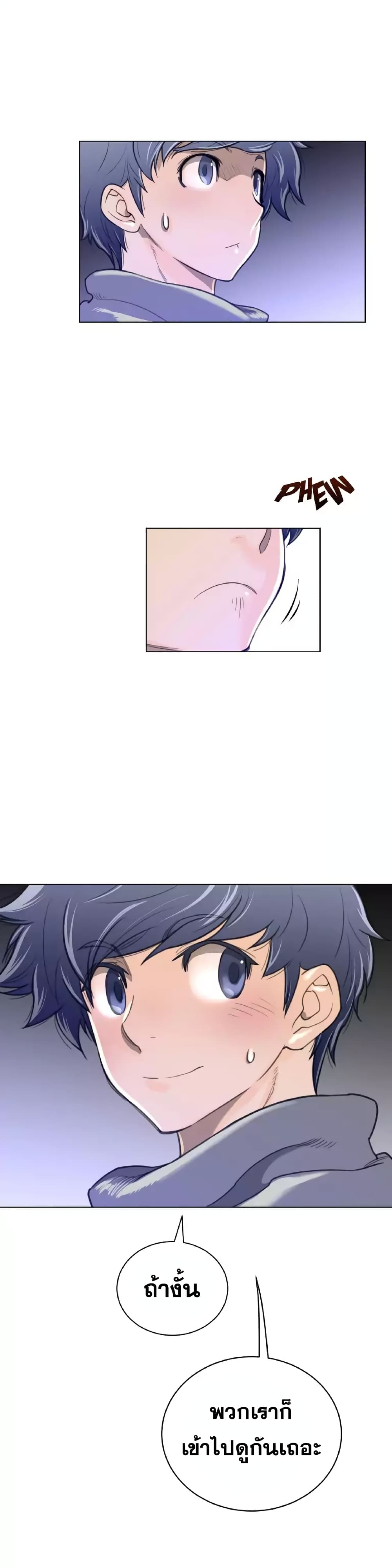 Perfect Half page 4