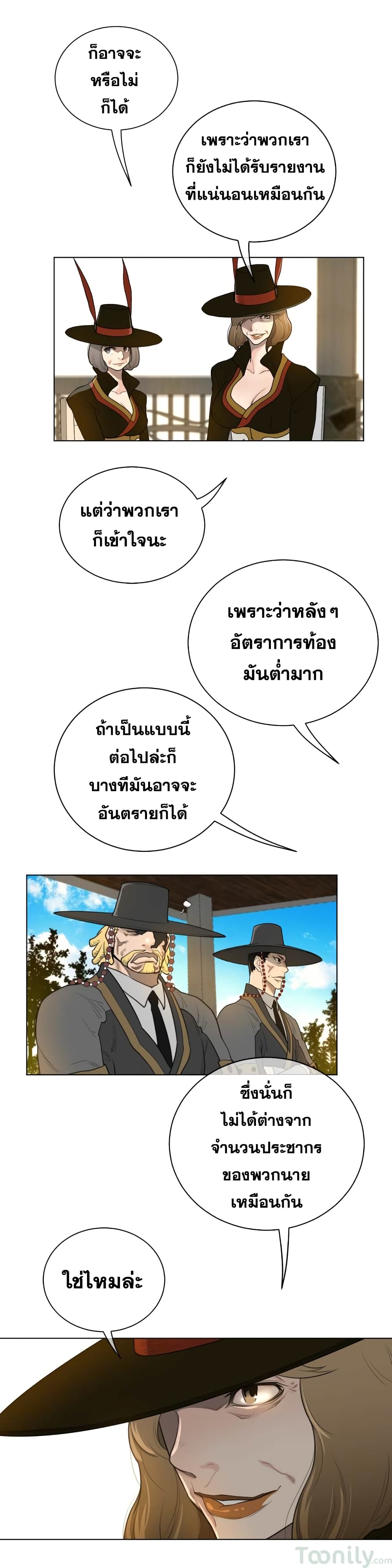 Perfect Half page 9