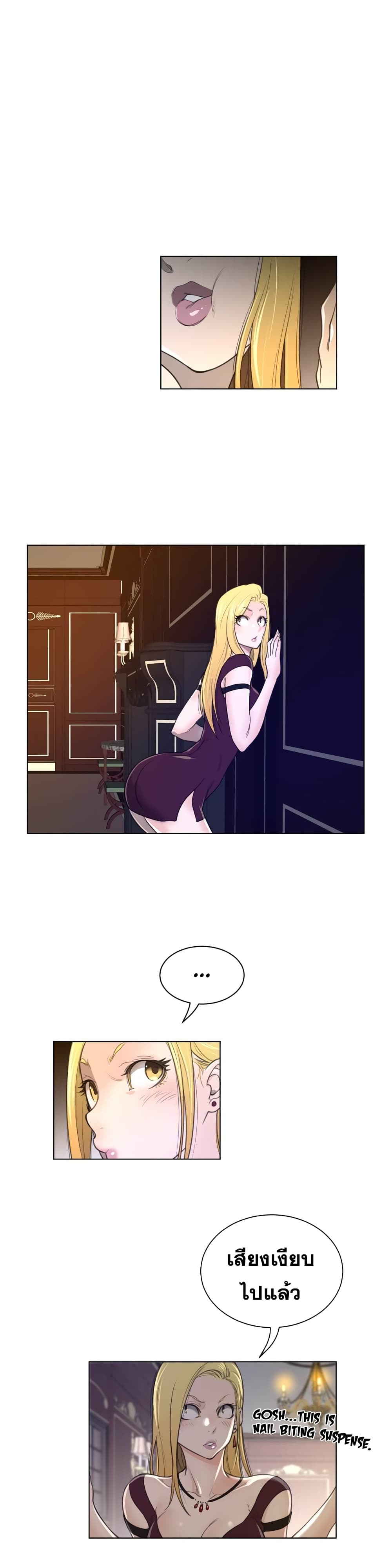 Perfect Half page 14
