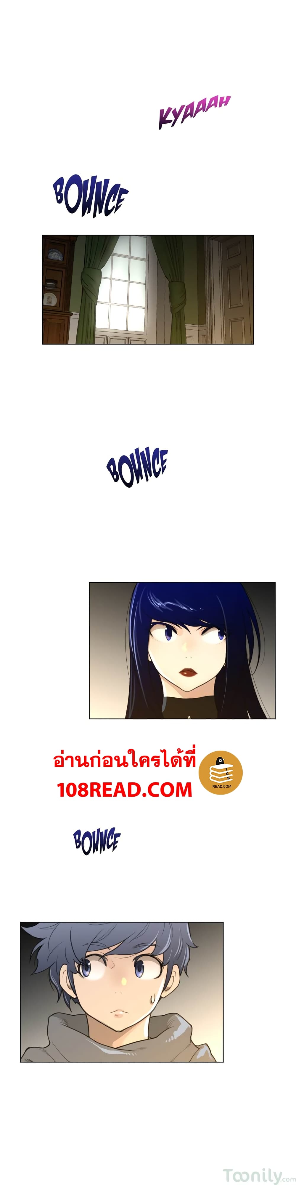 Perfect Half page 17